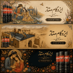 لیست قیمت ایزوگام دلیجان ، و انبار تهران ✓سادگی و کیفیت در محصولات را با ما تجربه کنید