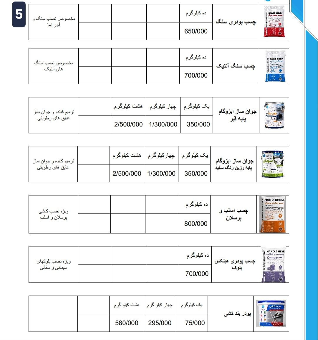 Screenshot_20260818_171910_Foxit PDF Editor