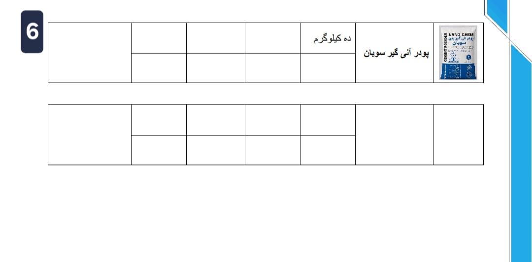 Screenshot_20260818_171925_Foxit PDF Editor