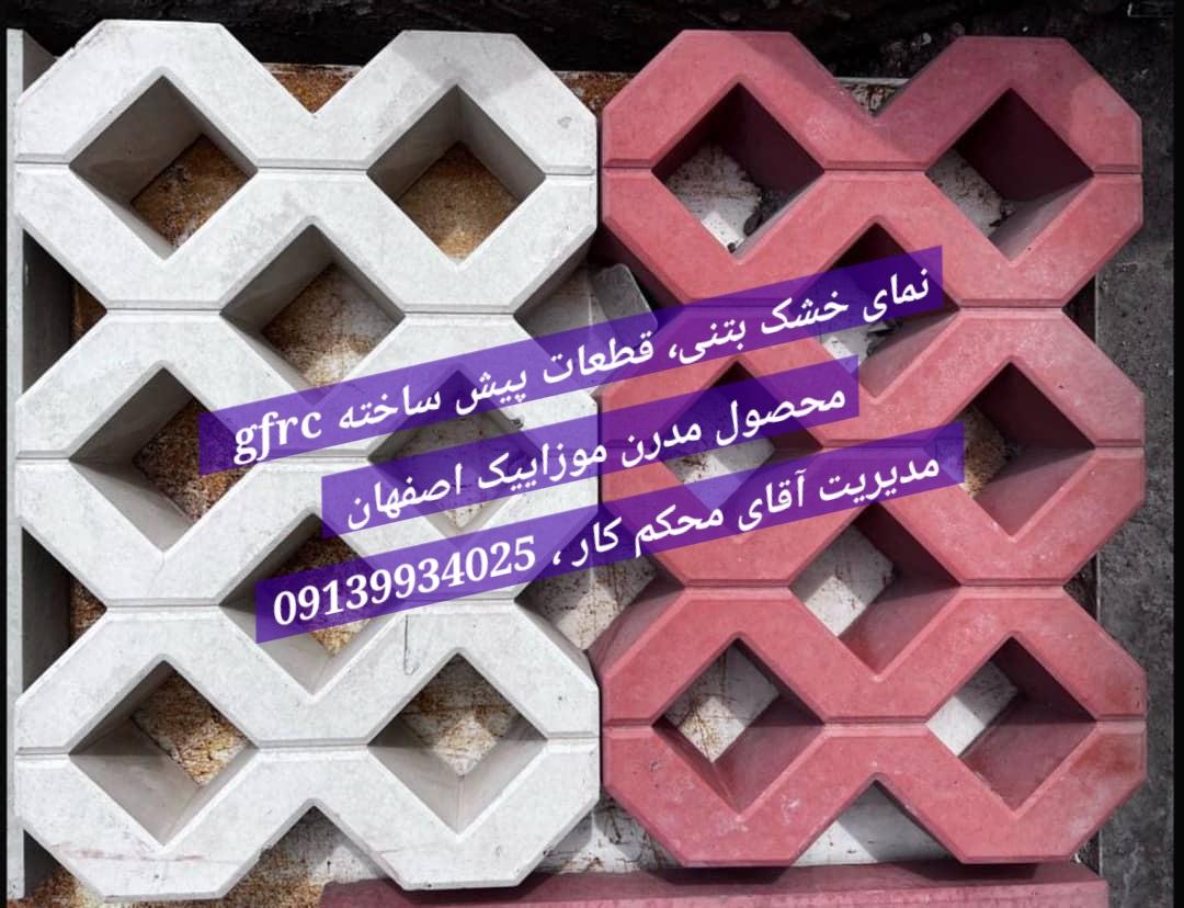 IMG-20251029-WA0008(1)