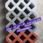 تایل بتنی نمای خشک | بتن جی اف ار سی چیست ( بتن GFRC ) | - گاردریل بتنی / نوار دور باغچه / نرده سیمانی